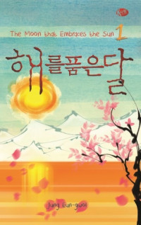 The Moon that Embraces the sun 1