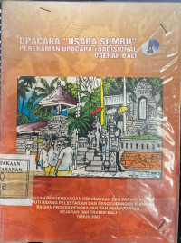 Upacara 