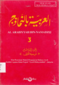 AL ARABIYYAH BIN-NAMADZIJ
